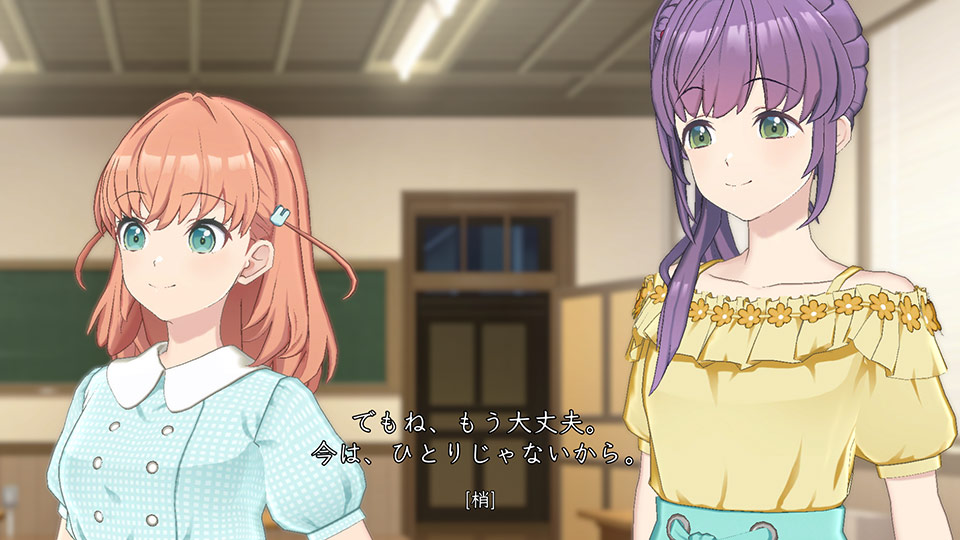 第4話『昔もいまも、同じ空の下』