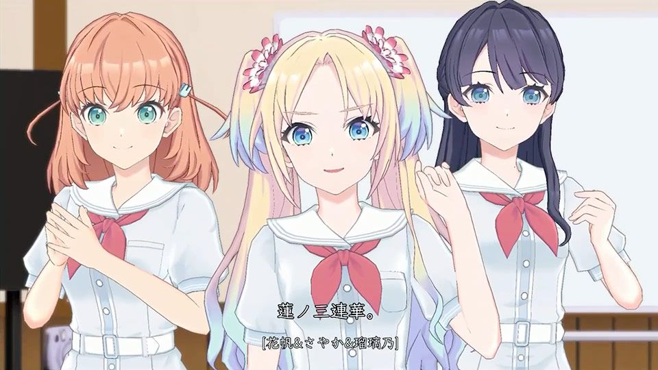 第3話『星に憧れて、花は舞う』