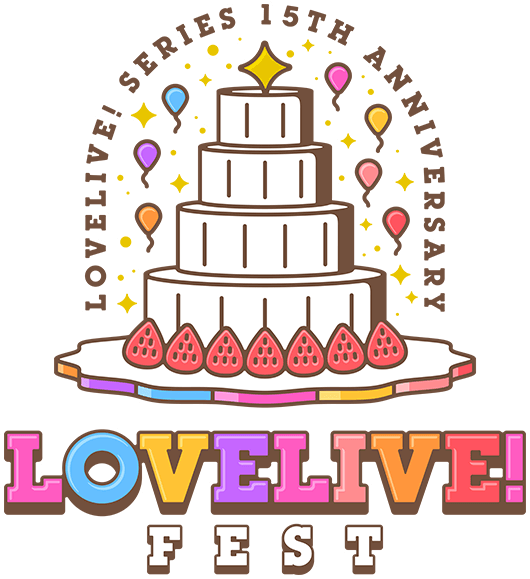 ラブライブフェス